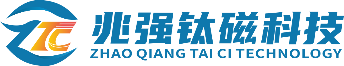 Sichuan Zhaoqiang Titanium Magnetic Technology Co., Ltd.
