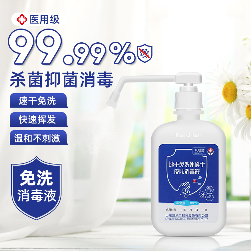 Quick drying and non washing surgical hand skin disinfectant