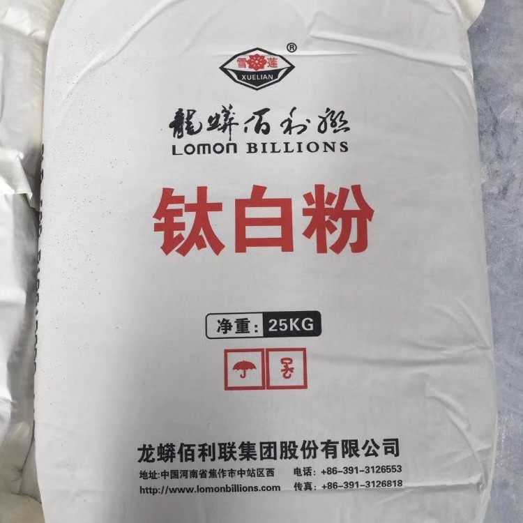 Titanium Dioxide Rutile/Anatase