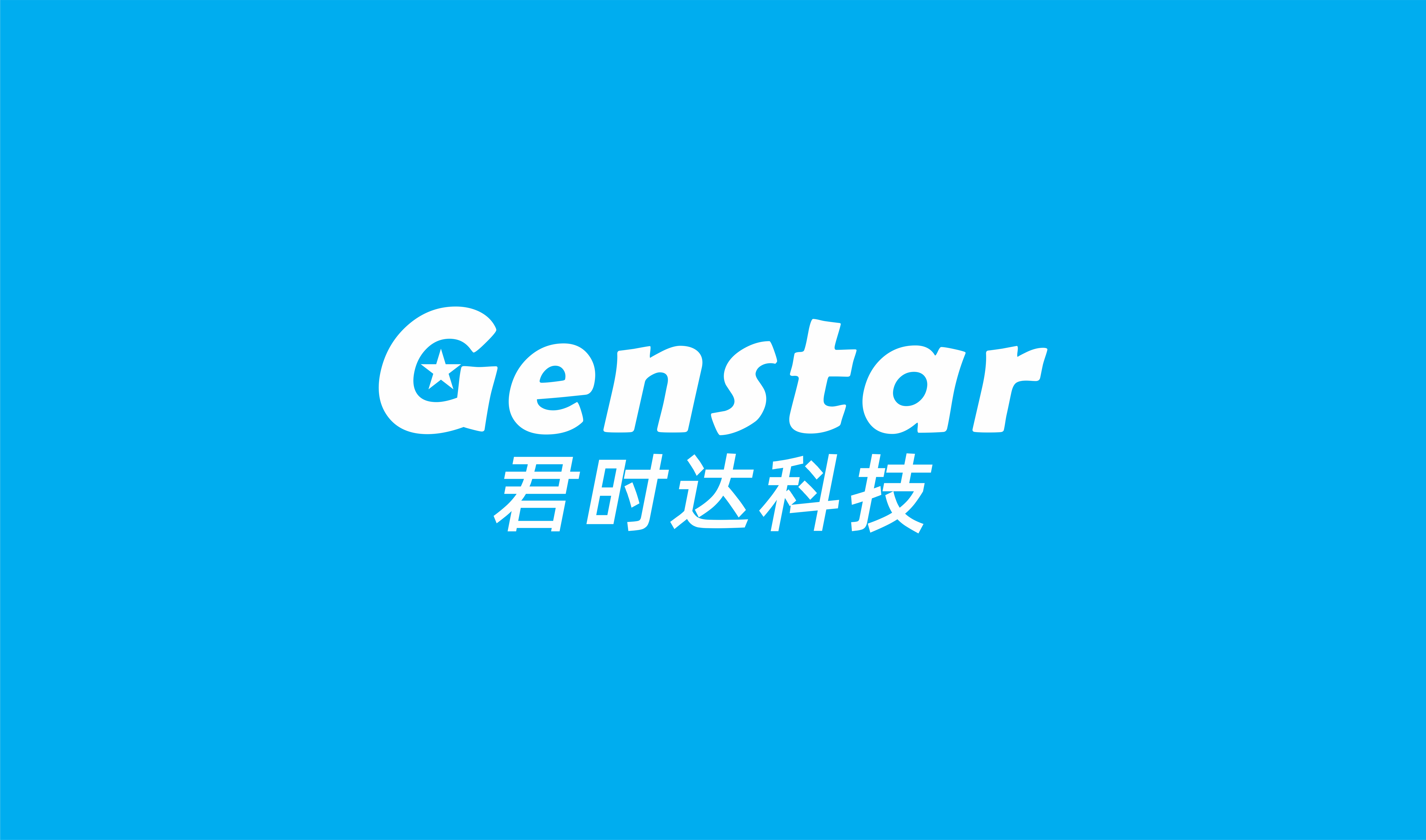 Shenzhen Junshida Technology Co., Ltd. – Photos produits 1