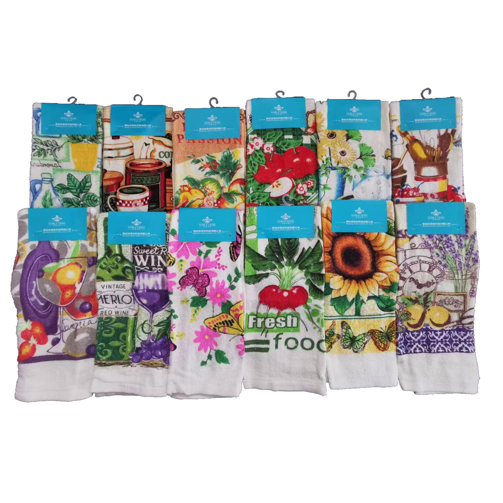 Multi-functional tea towel