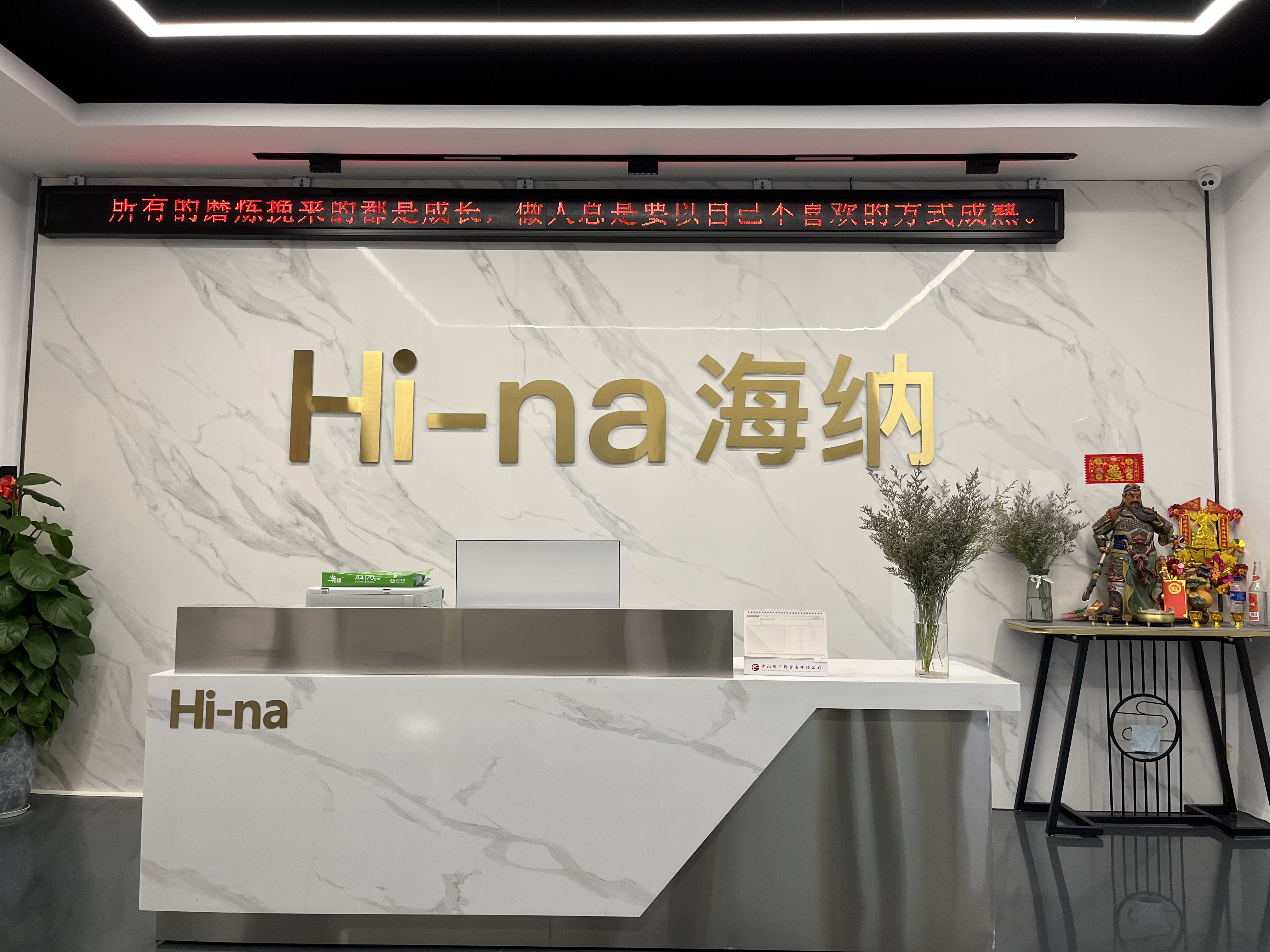 Zhongshan Haina Daily Necessities Co., Ltd. – Semi-automatic trash can 1