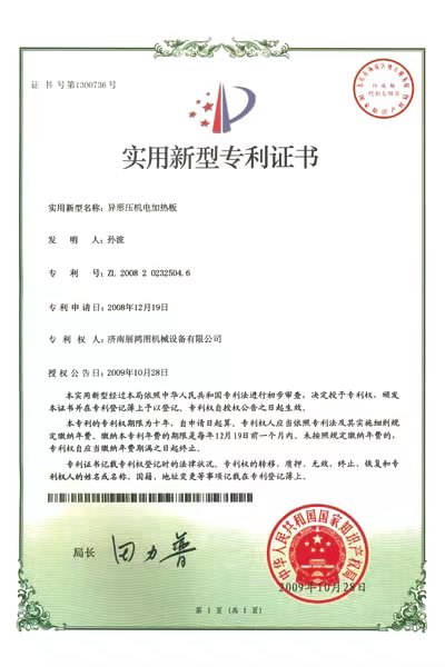 Shenzhen Fangke Import and Export Co., Ltd. – awning 1