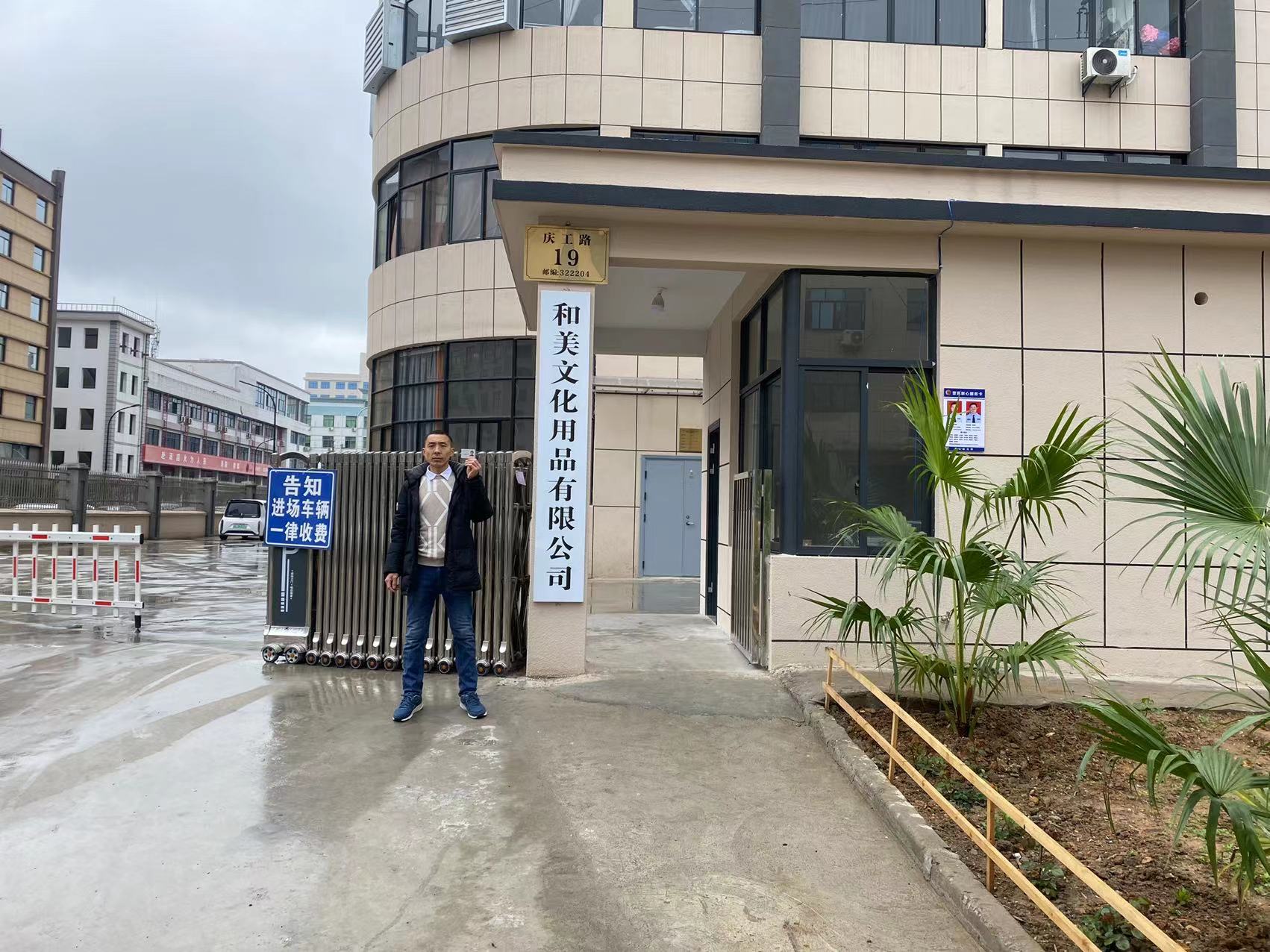 Shenzhen Hengyuetong Industrial Co., Ltd. – 手袋 1