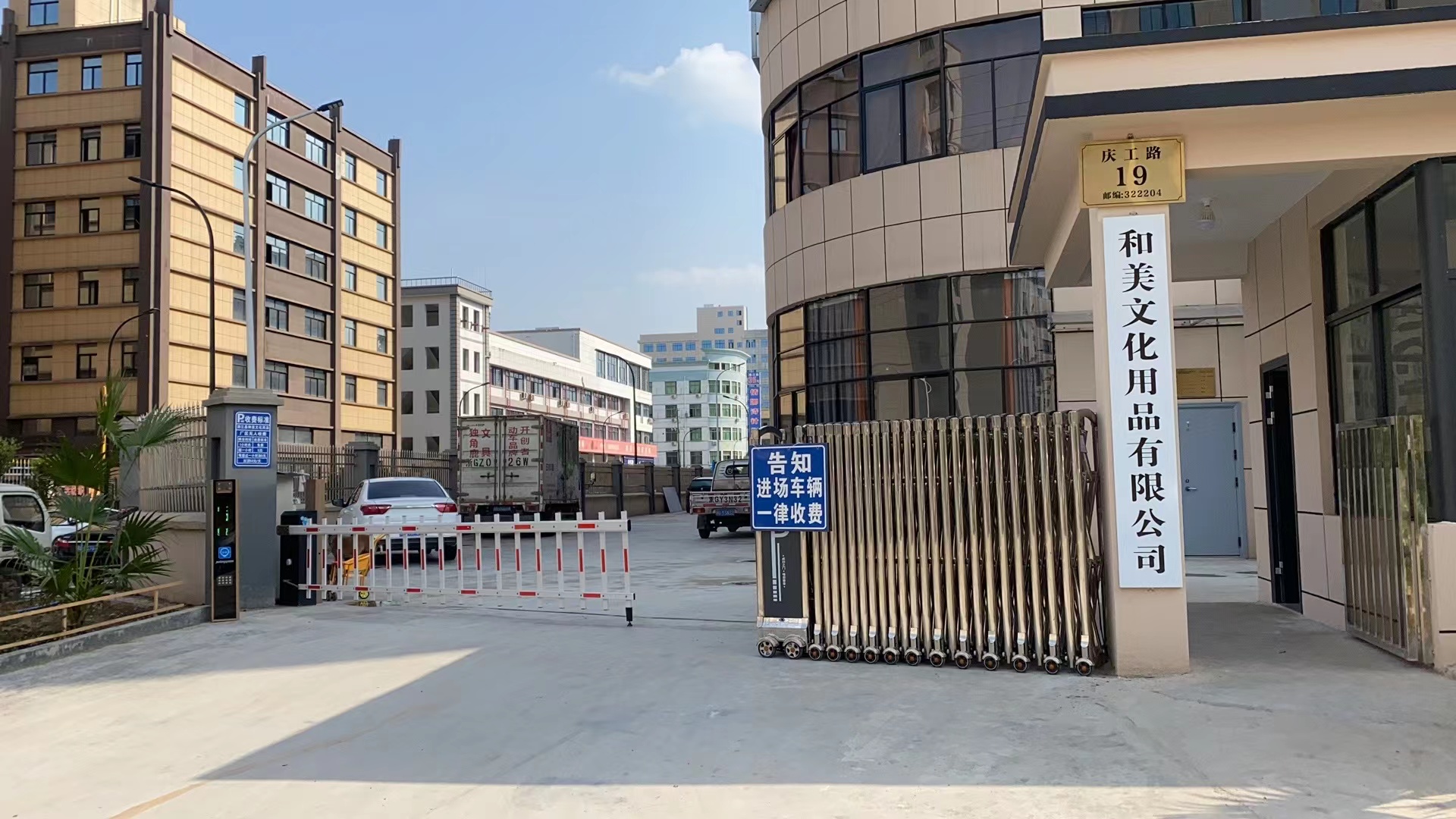 Shenzhen Hengyuetong Industrial Co., Ltd. – Photos produits 3