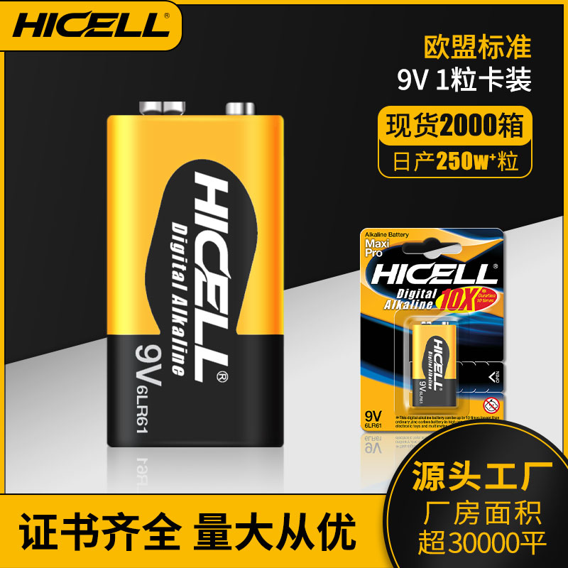 HICELL 6LR61 alkaline battery 9v size 1 piece blister card pack