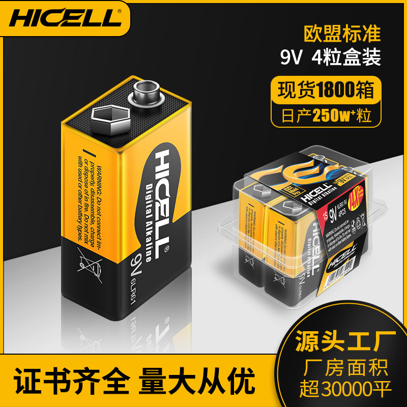 HICELL 6LR61 alkaline battery 9v size 4 pieces plastic box pack