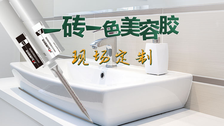 Shenzhen Lvpai Furniture Co., Ltd. – cabinet basins 2
