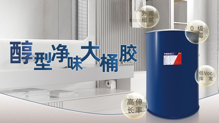 Shenzhen Lvpai Furniture Co., Ltd. – Bathroom cabinets 1
