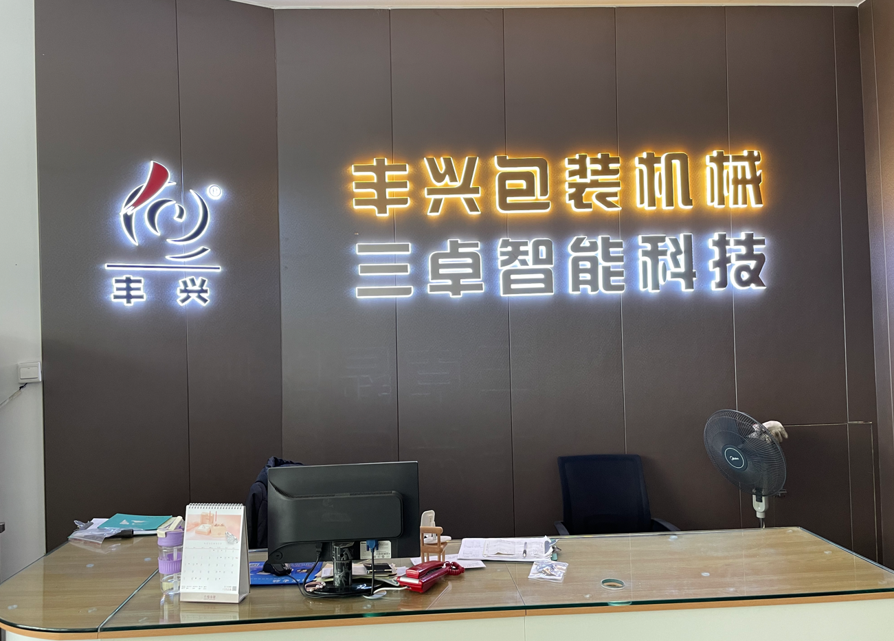 Shenzhen Huayi Qihang Trading Co., Ltd. – Photos produits 3