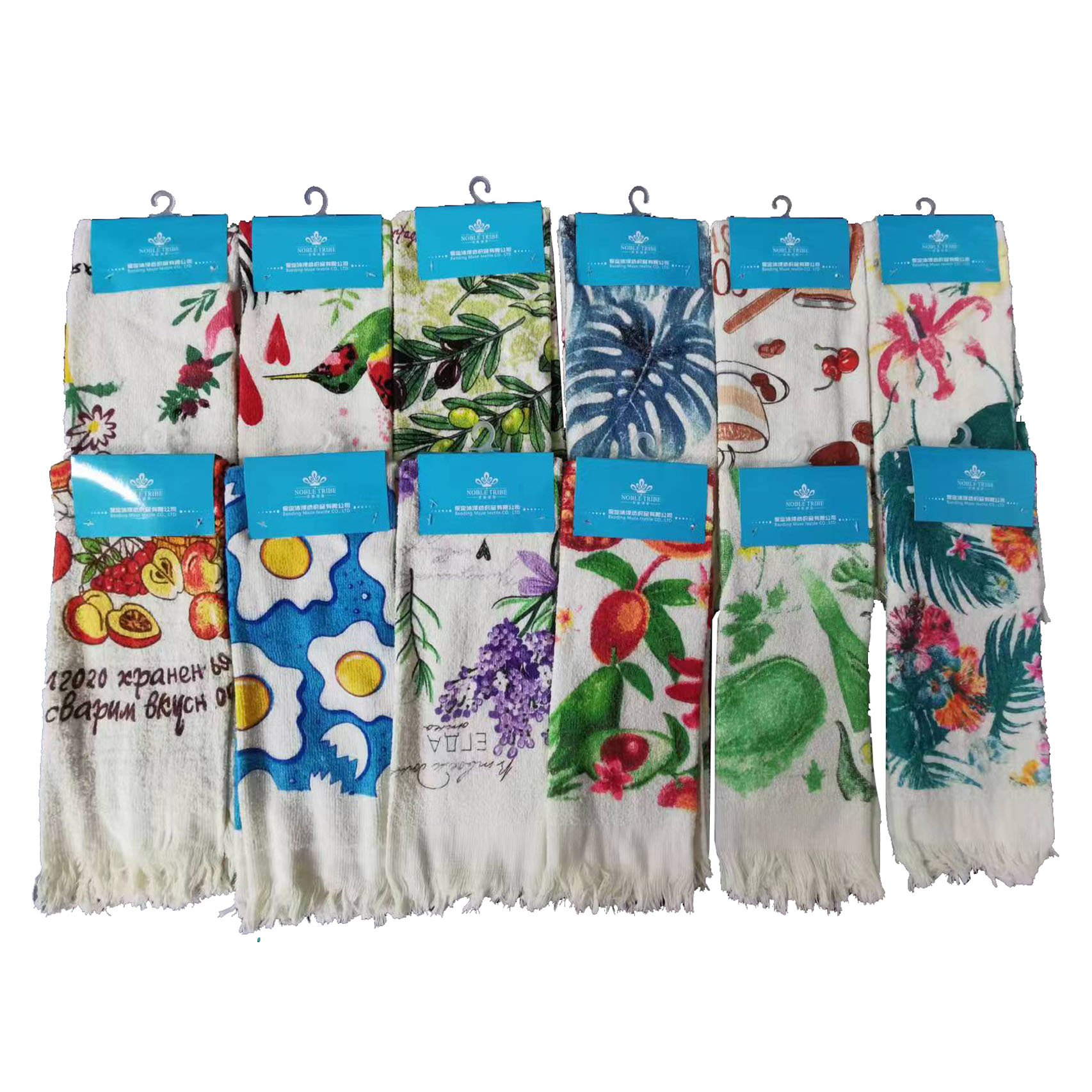 Multi-functional tea towel
