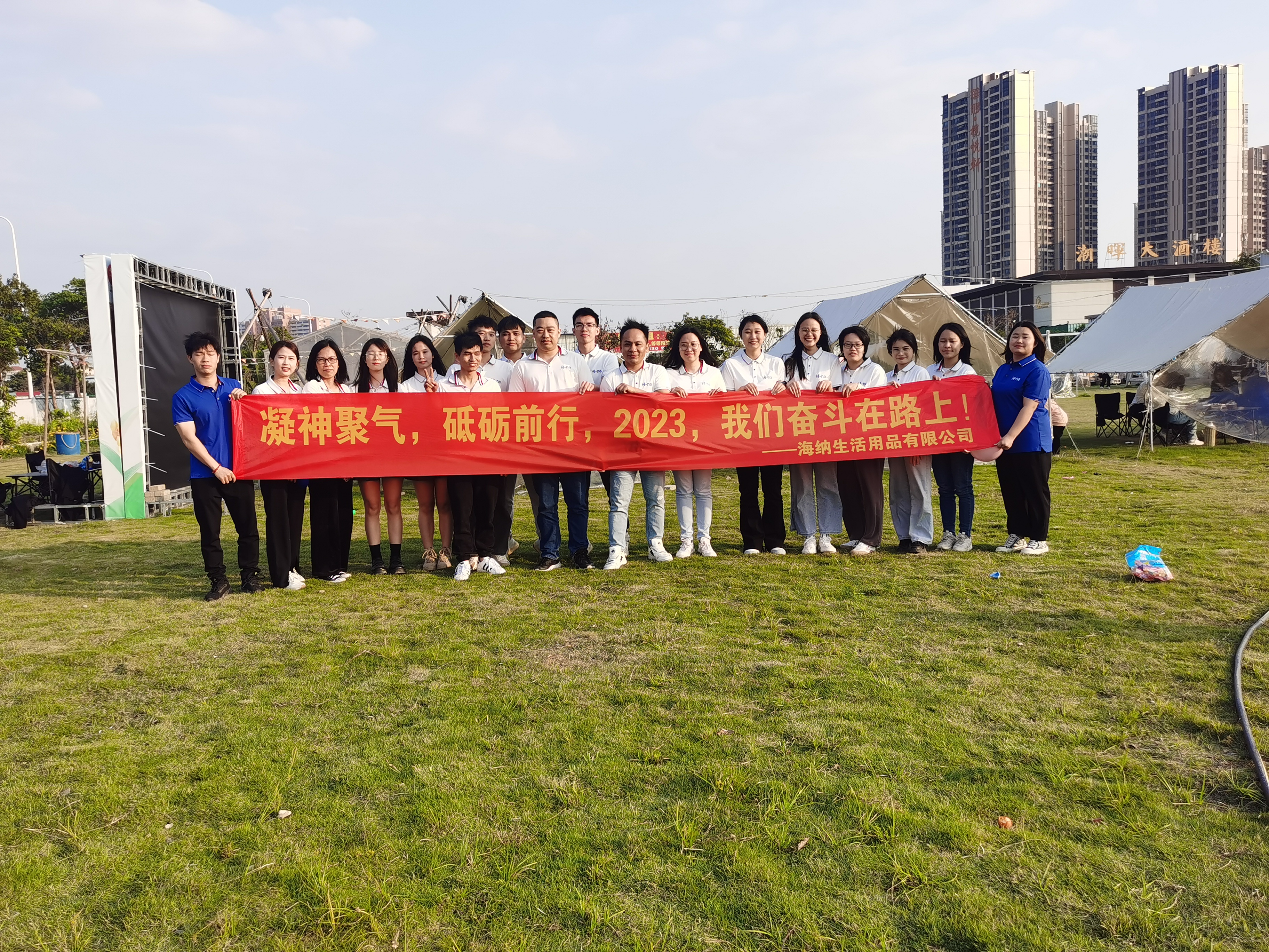 Zhongshan Haina Daily Necessities Co., Ltd. – Product photos 3