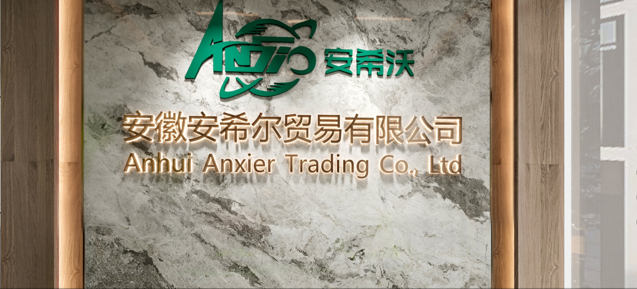 Anhui Anxier Trading Co., Ltd. – Outdoor chairs 1