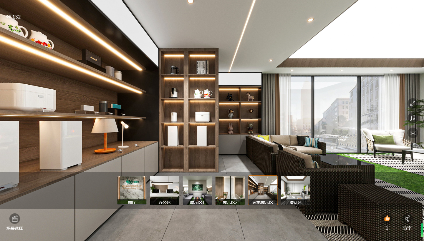 Anhui Anxier Trading Co., Ltd. – rattan furniture 2