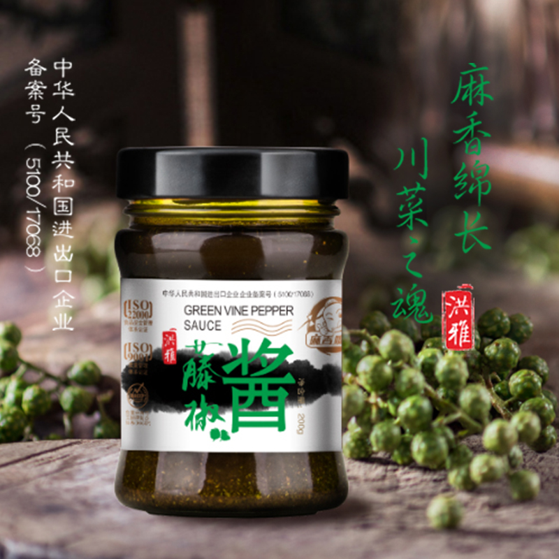 Ma Xiangzui Green Vine Pepper Sauce