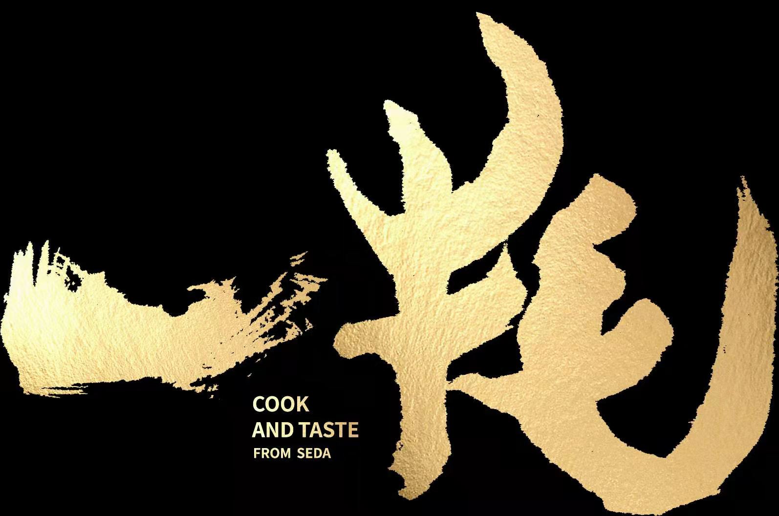Seda County Cloud Top Husbandry Co., Ltd.
