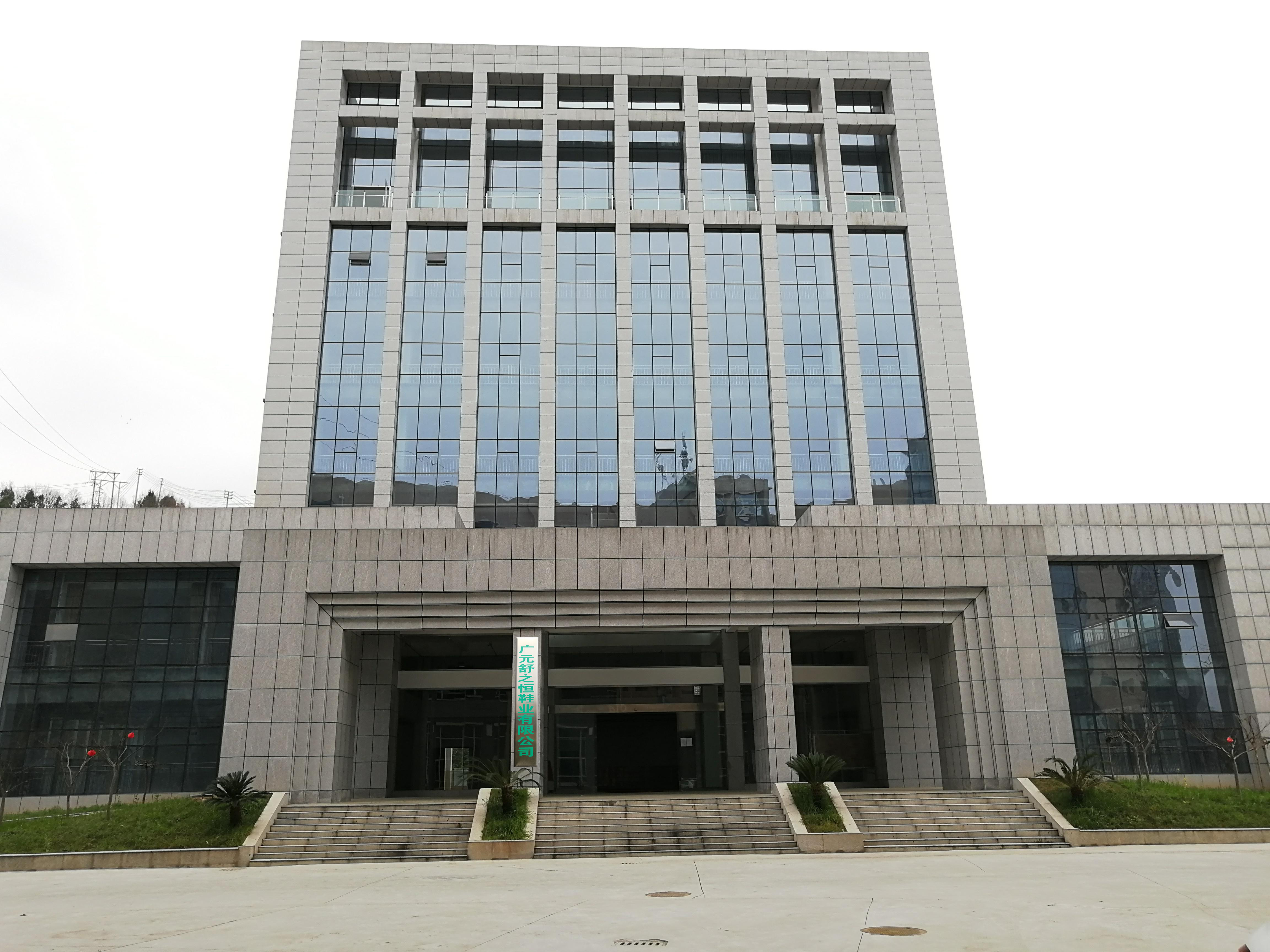 Guangyuan Shuzhiheng Shoe Industry Co., Ltd. – Women's leather shoes 1