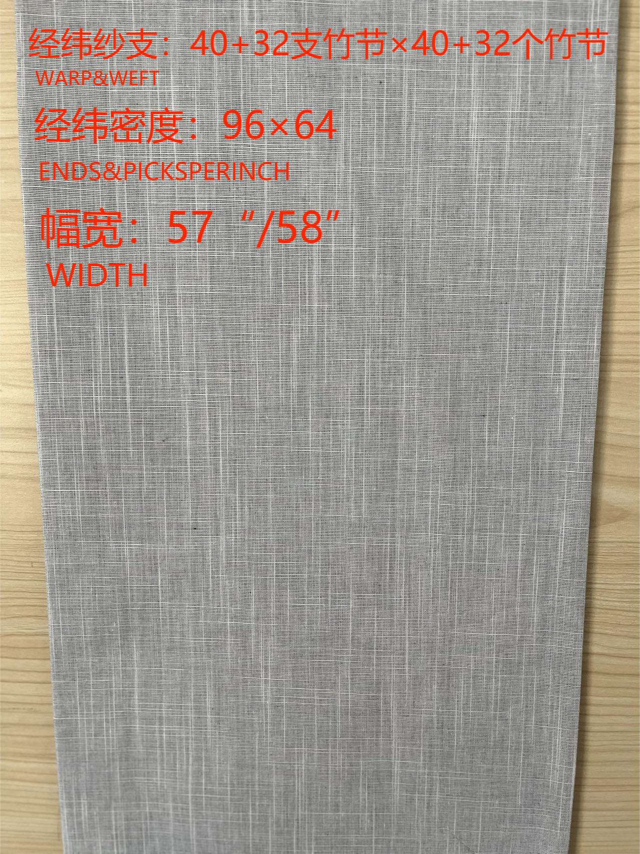 Slub Fabric / Slub Yarn Fabric