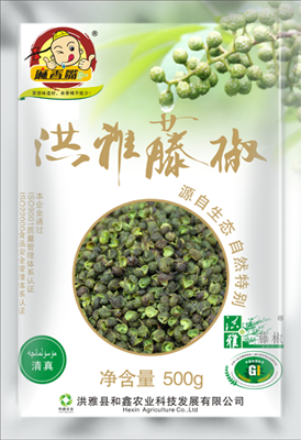 Grade A Dried Green Vine Pepper 500g