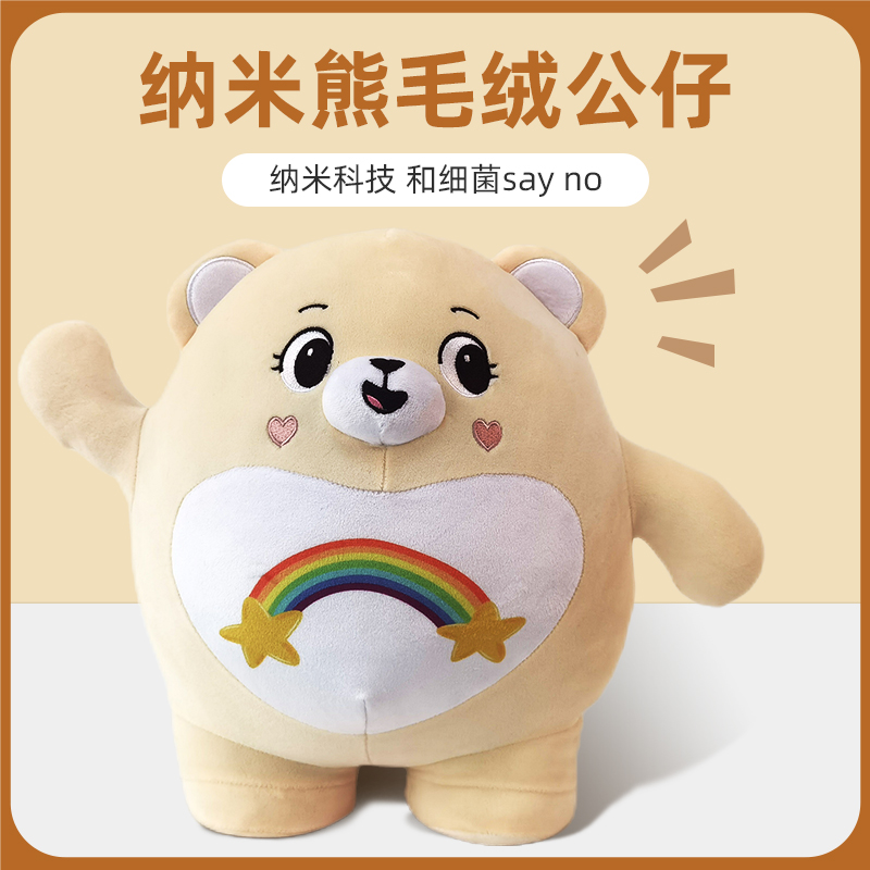 SHAANXI AN’BEST TOYS CO., LTD. – bloque de construcción 3