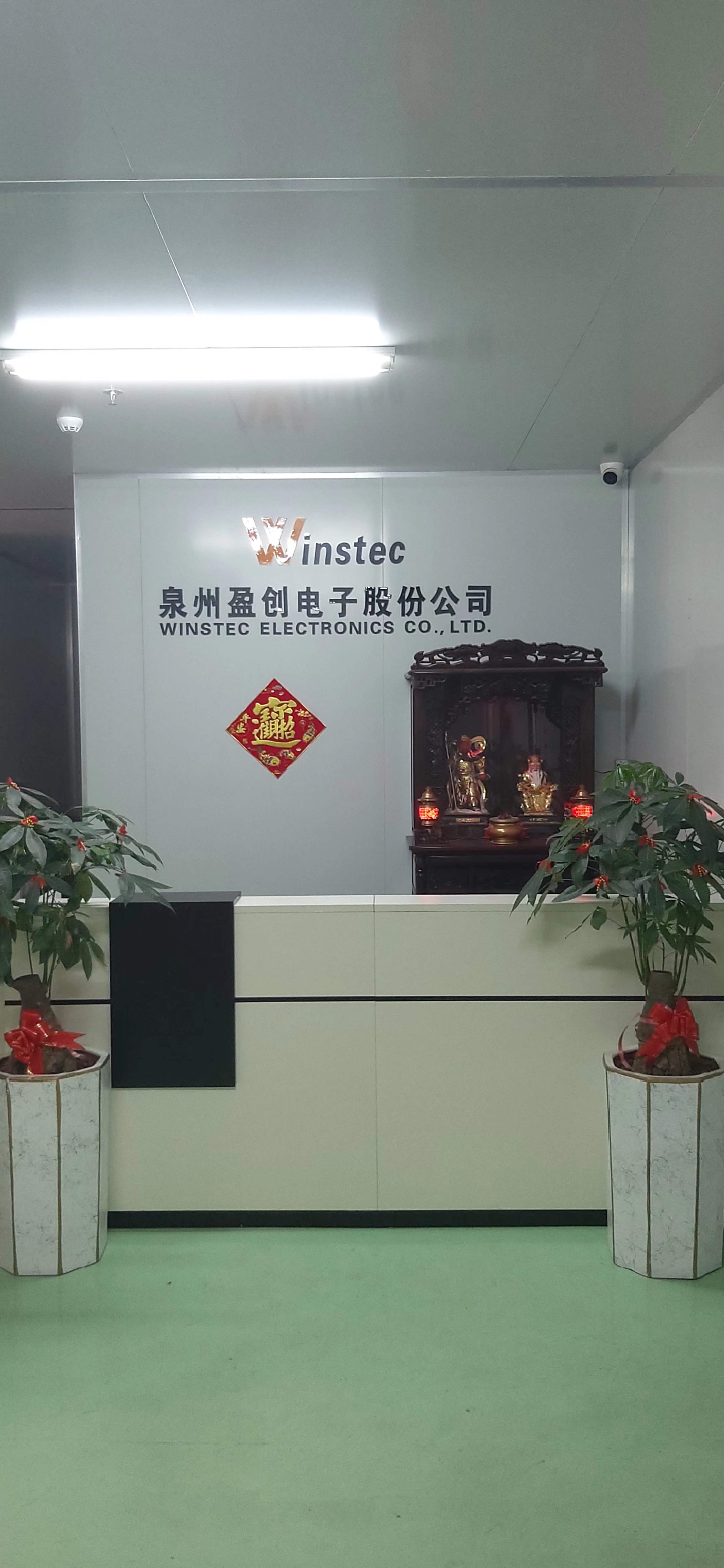 Quanzhou Yingchuang Electronics Co., Ltd. – Photos produits 2