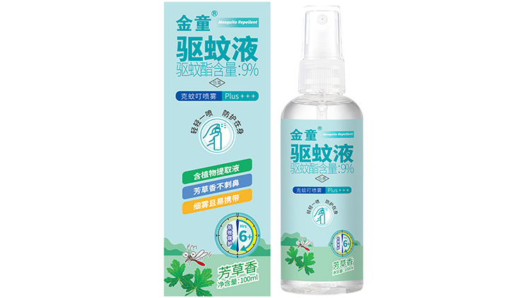 Mosquito repellent spray