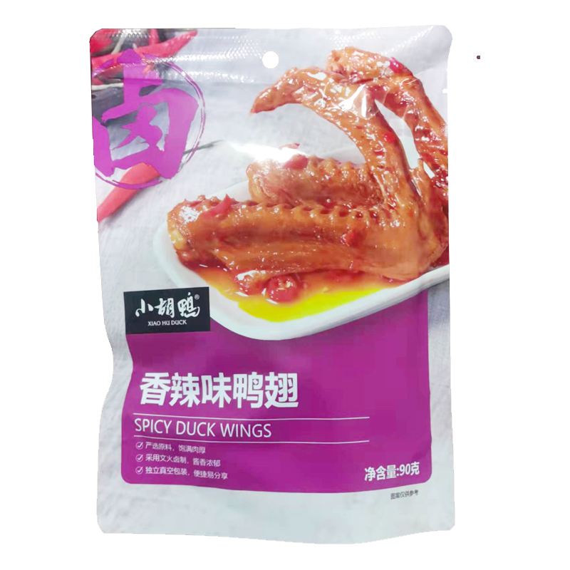 Spicy Marinated Duck Wing