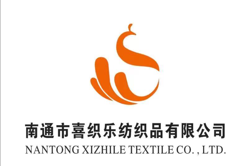 NANTONG SHINE TEXTILE CO.,LTD.