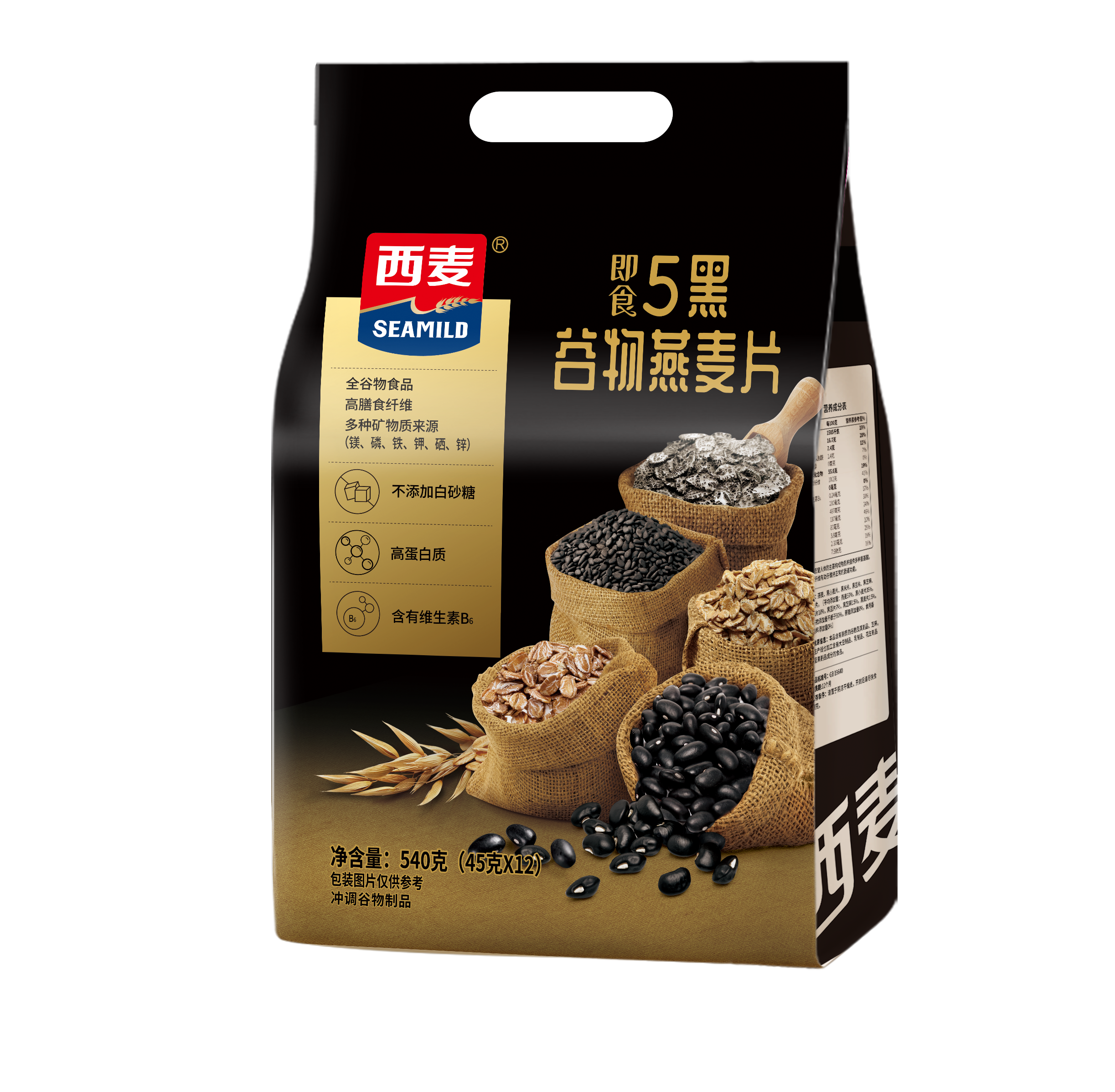 5 Black Grains Oatmeal