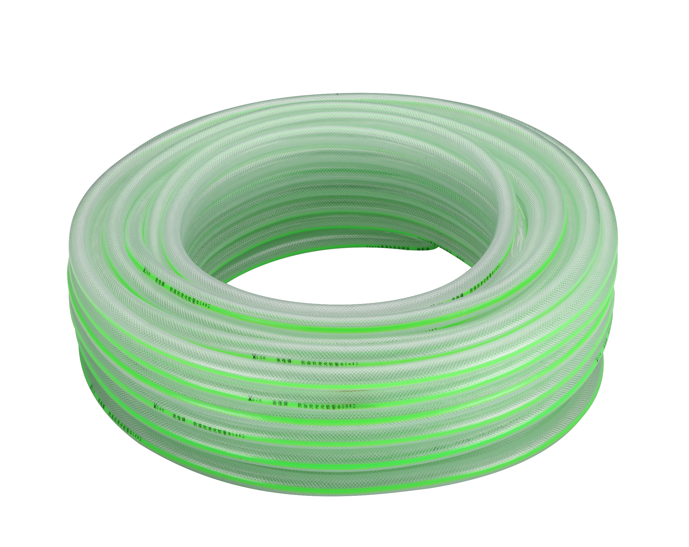 PVC Garden Hose