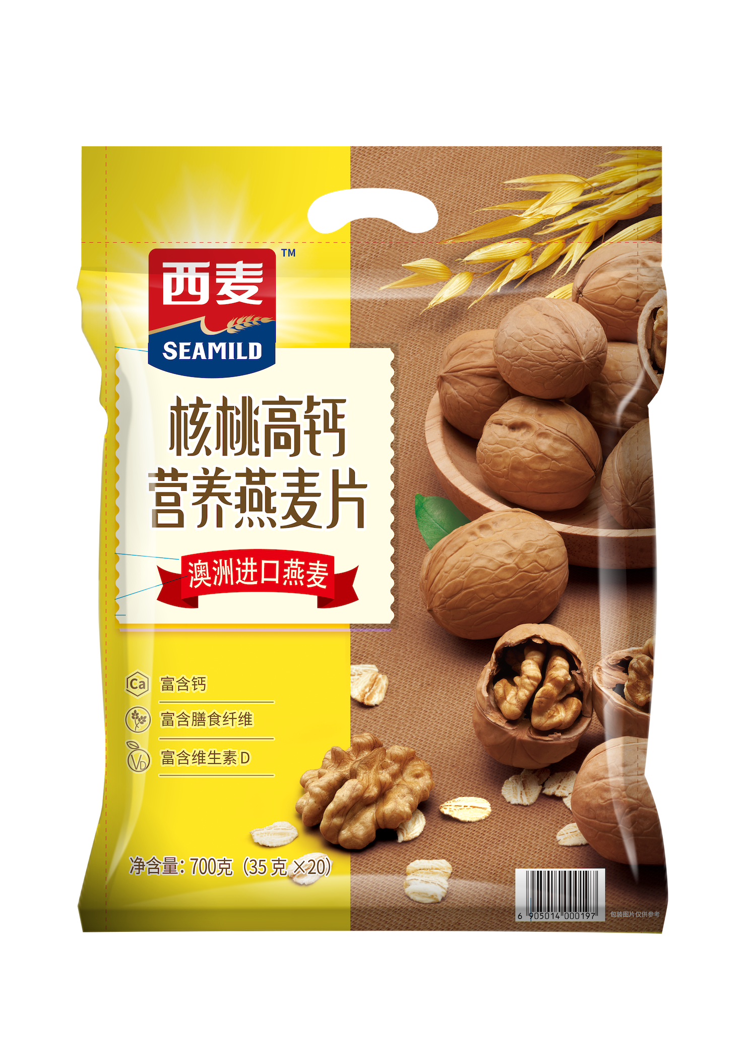 Walnut High Calcium Oatmeal (700g)