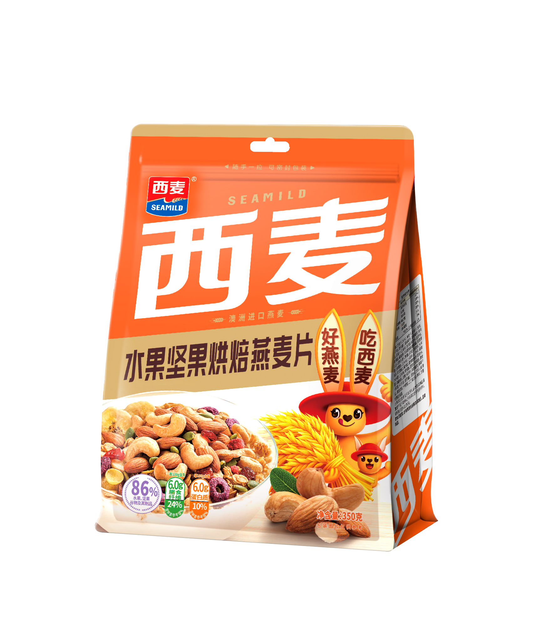 Baked Oatmeal with Nuts (350g)