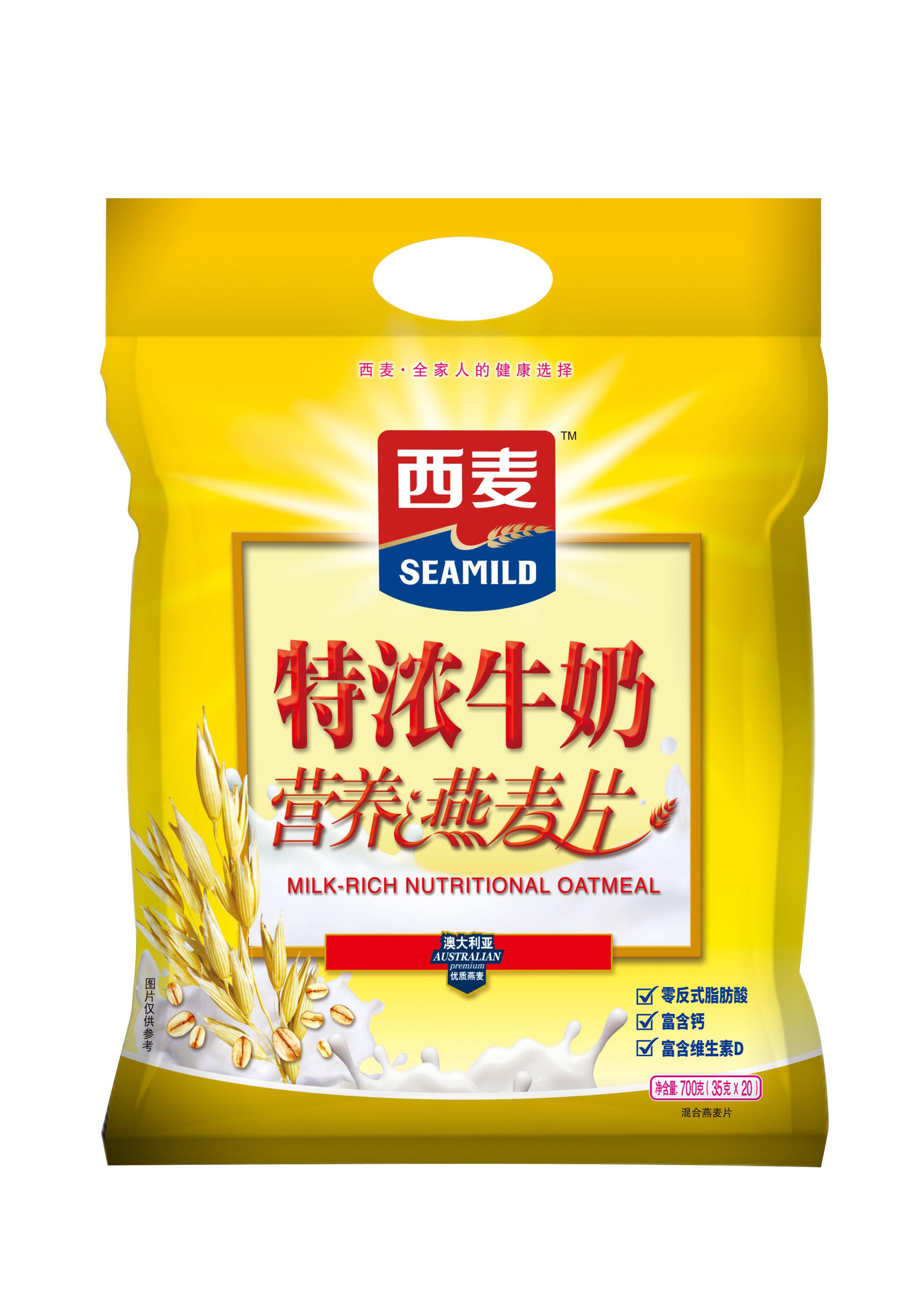 Thick Milk Oatmeal (700g)