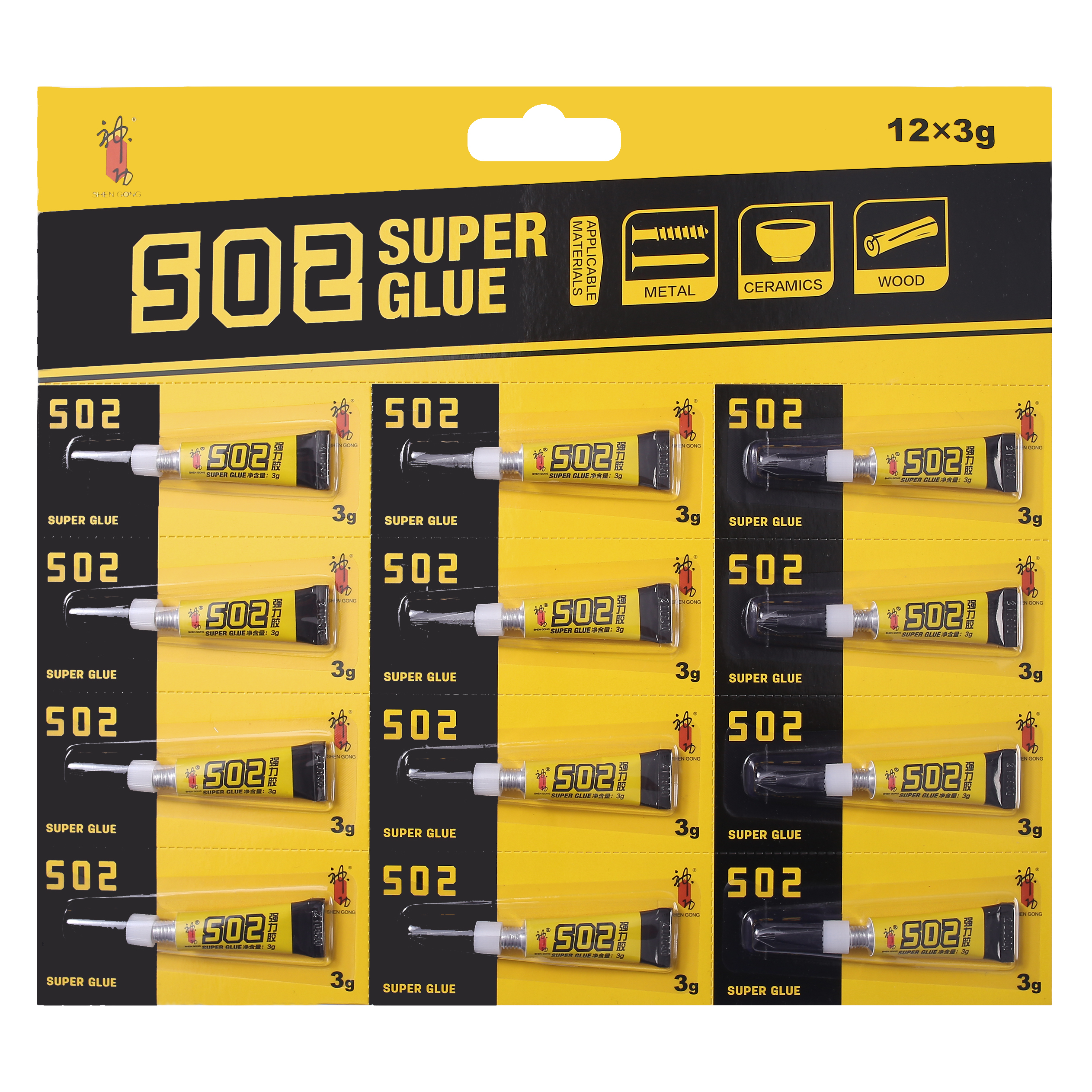 Super Glue