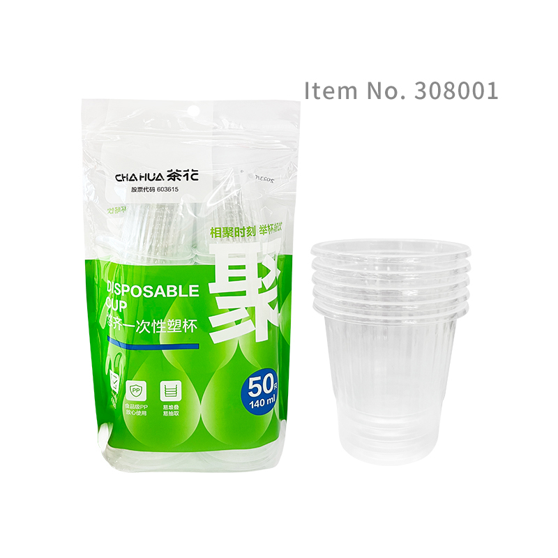Food grade PP clear plastic cups disposable cups drinking cups for wedding, christmas party