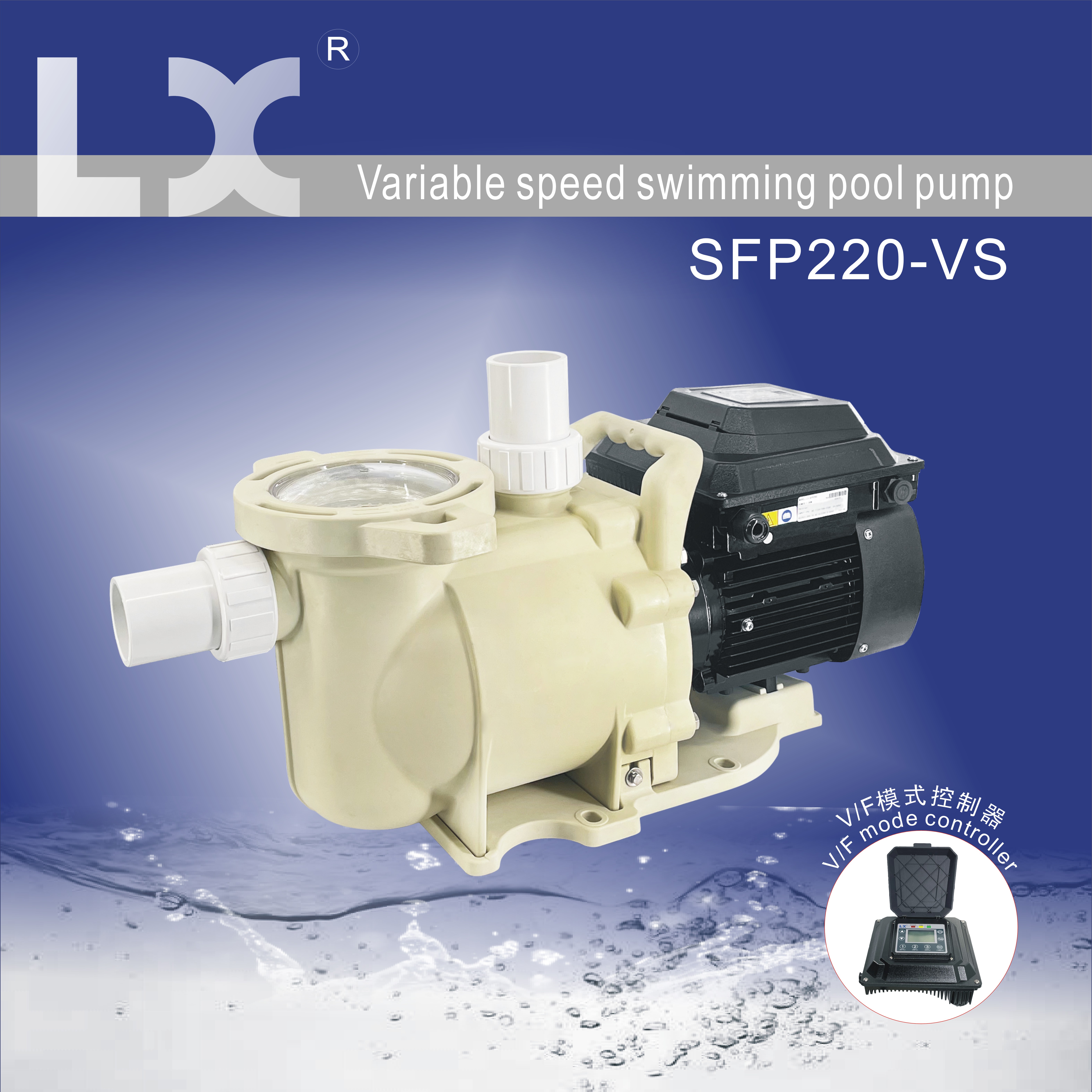 SHP130-VS,SFP220-VS,SWP390-VS, VS series variable-speed swimming pool pump