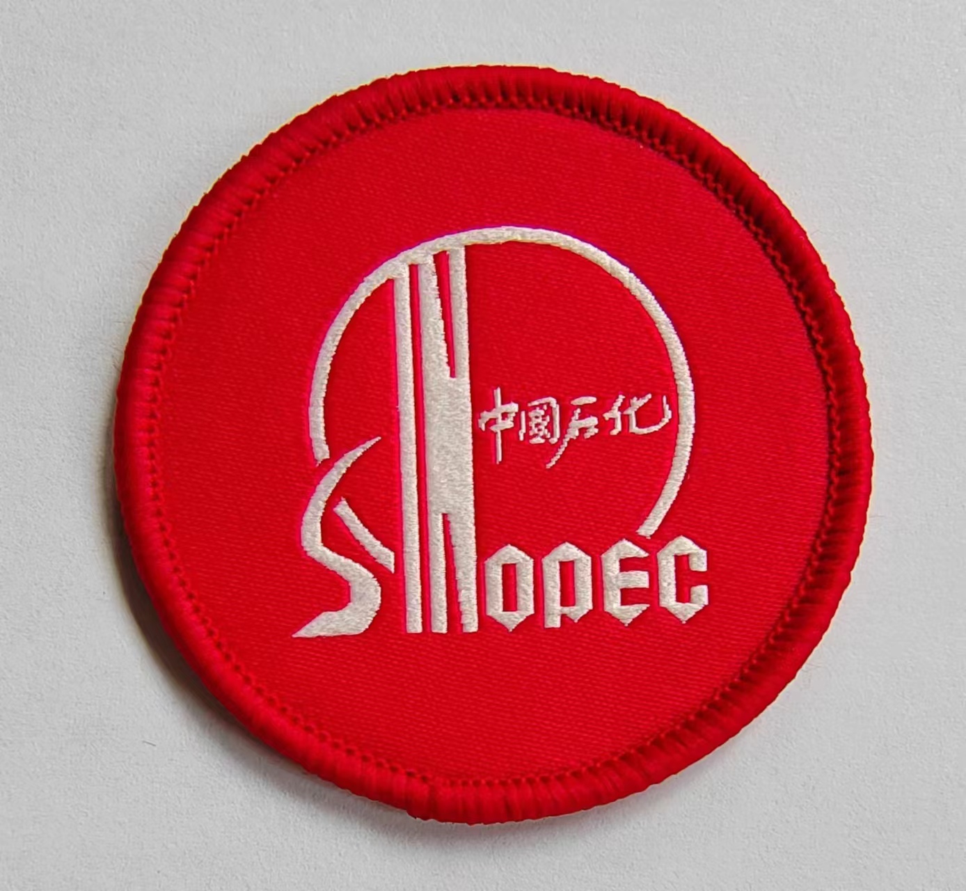 Yangyan badge China Petrochemical Group Company badge woven customized