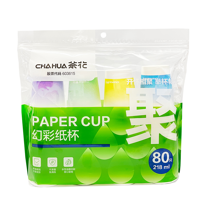 218ml Food grade PE coated paper cup disposable cup for hot and cold drinks, leak resistance