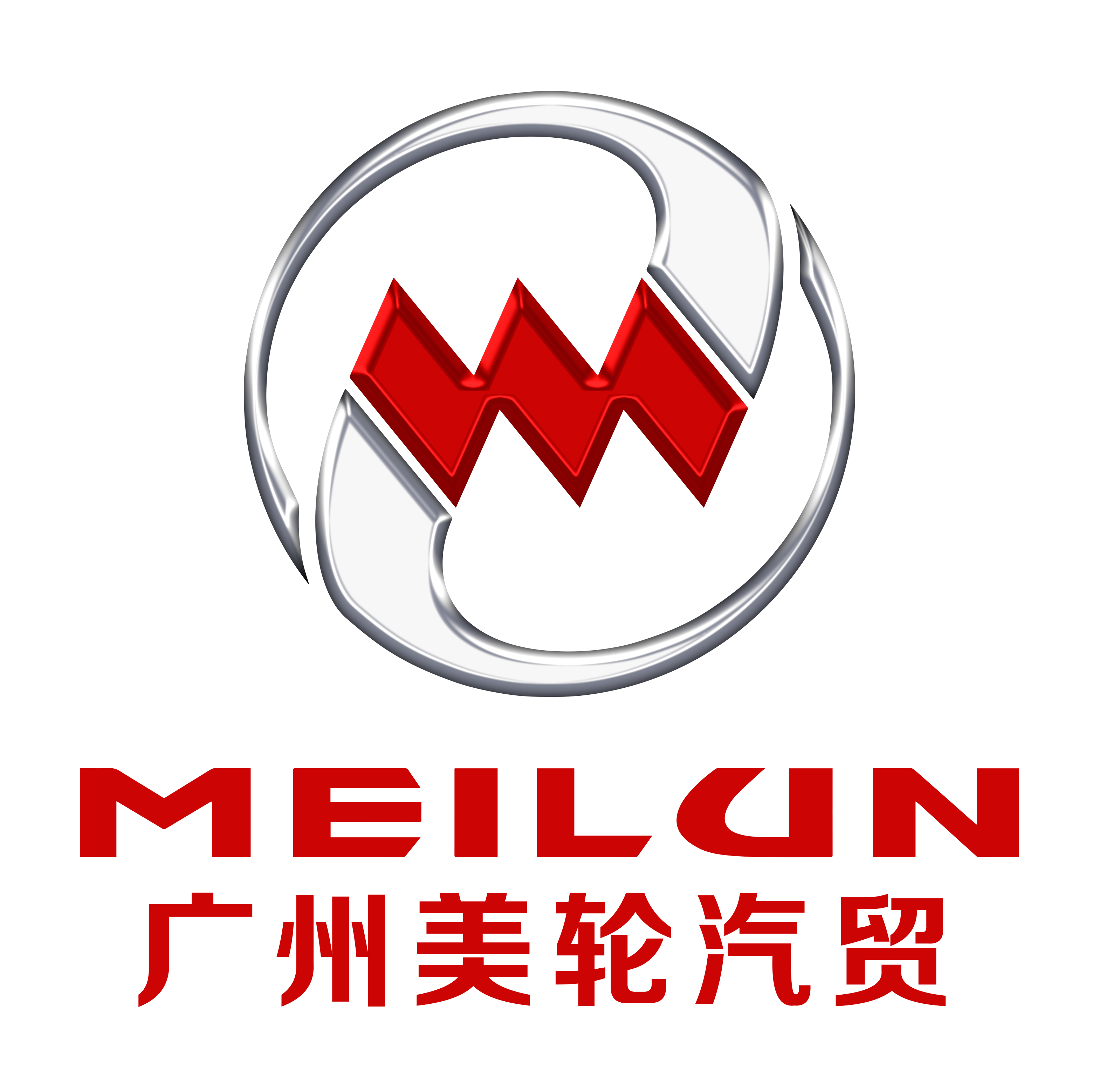 Guangzhou Haizhu Aion Automobile Sales and Service Co., Ltd.