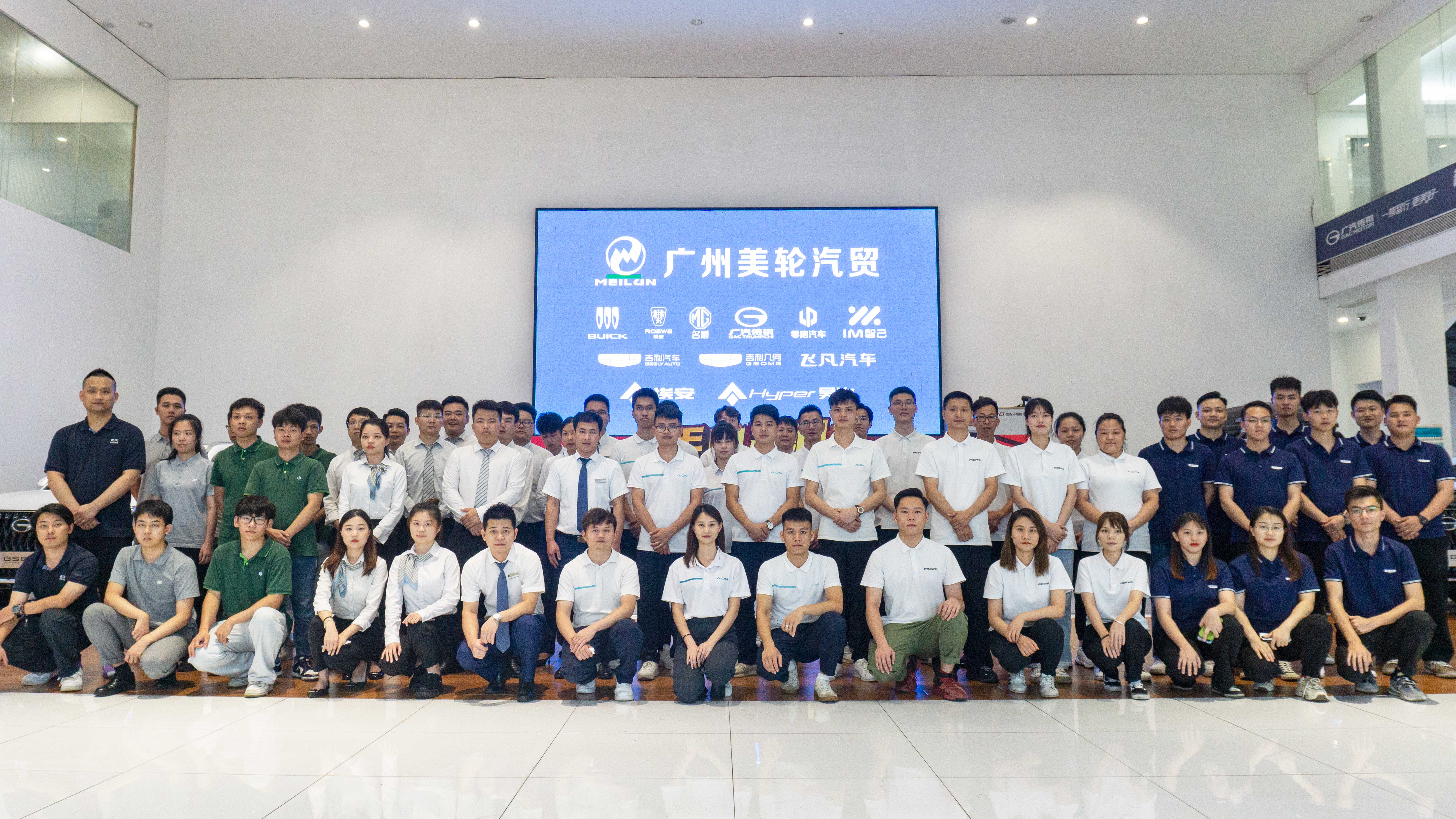 Guangzhou Haizhu Aion Automobile Sales and Service Co., Ltd. – pastilla de freno 2