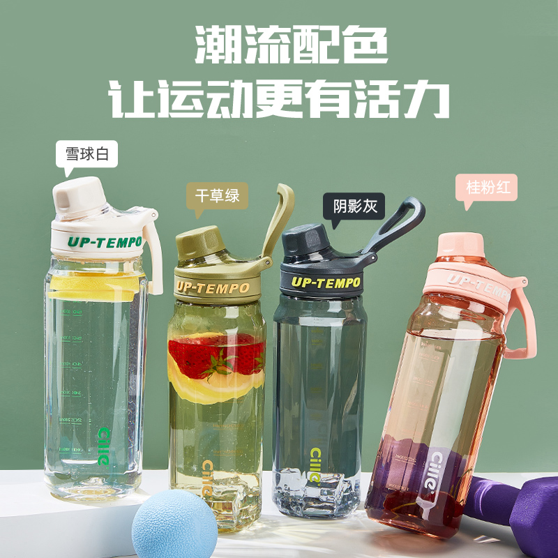Plastic bottle