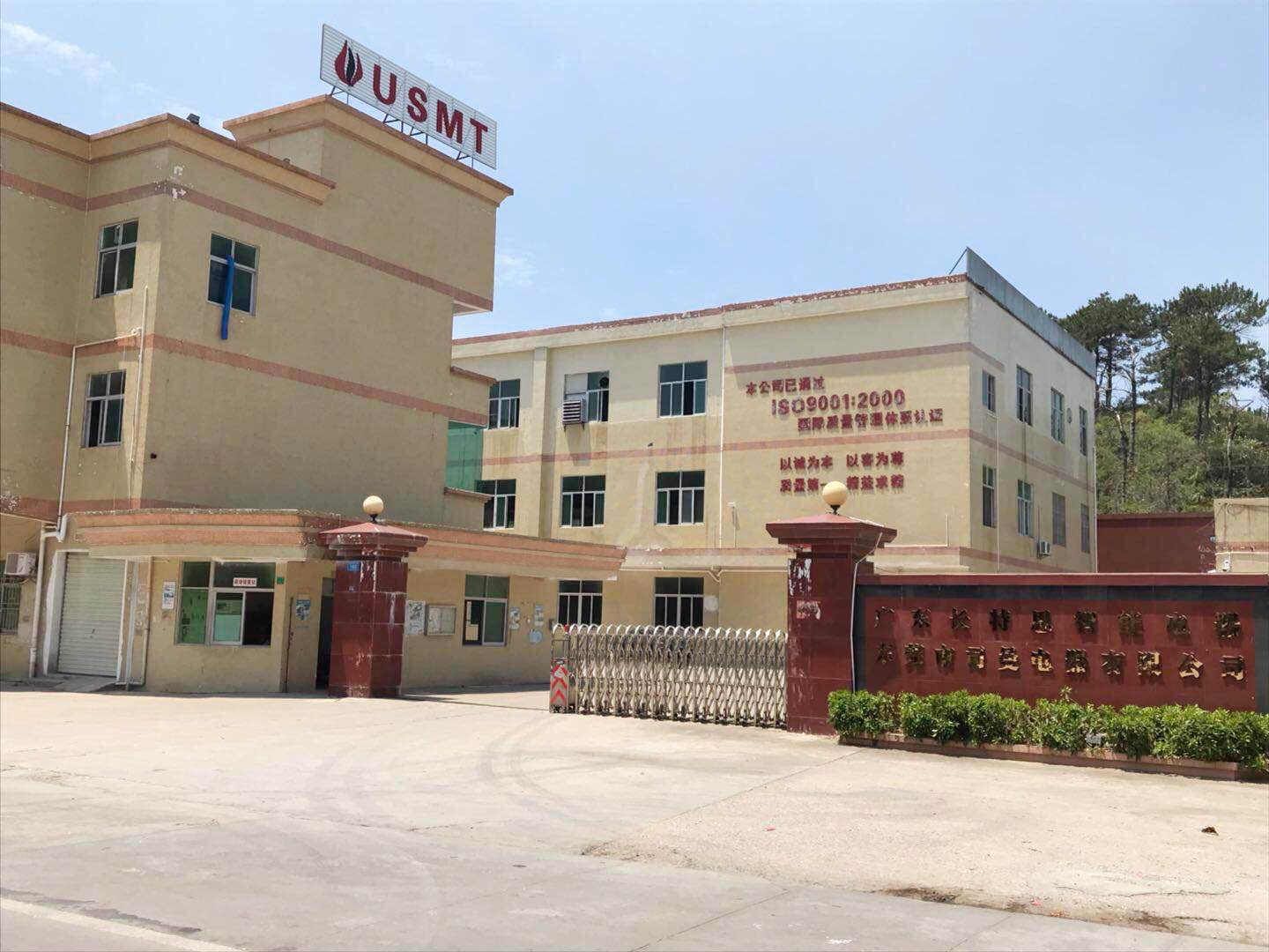 Guangdong Changteesi Intelligent Electrical Appliances Technology Co., Ltd. – café molido 1