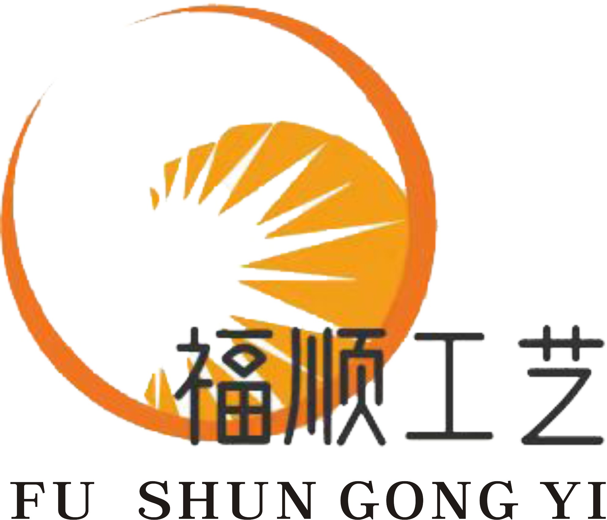 Huangchuan Fushun Craft Products Co., Ltd