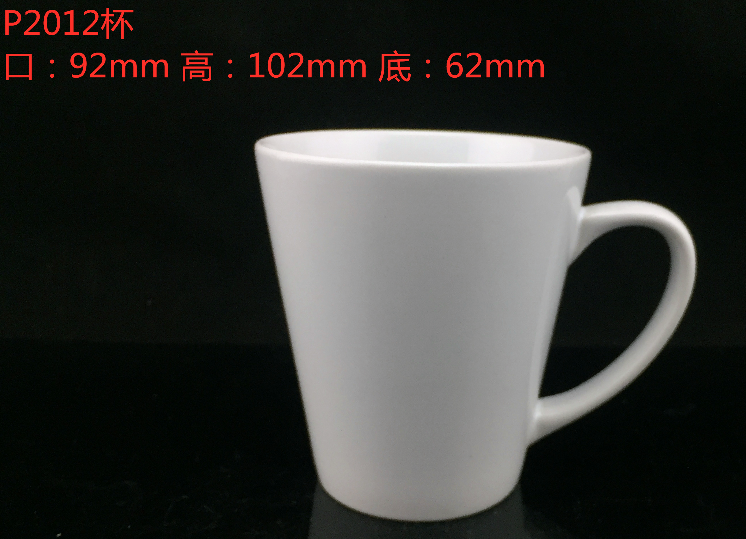 12oz Latte Mug