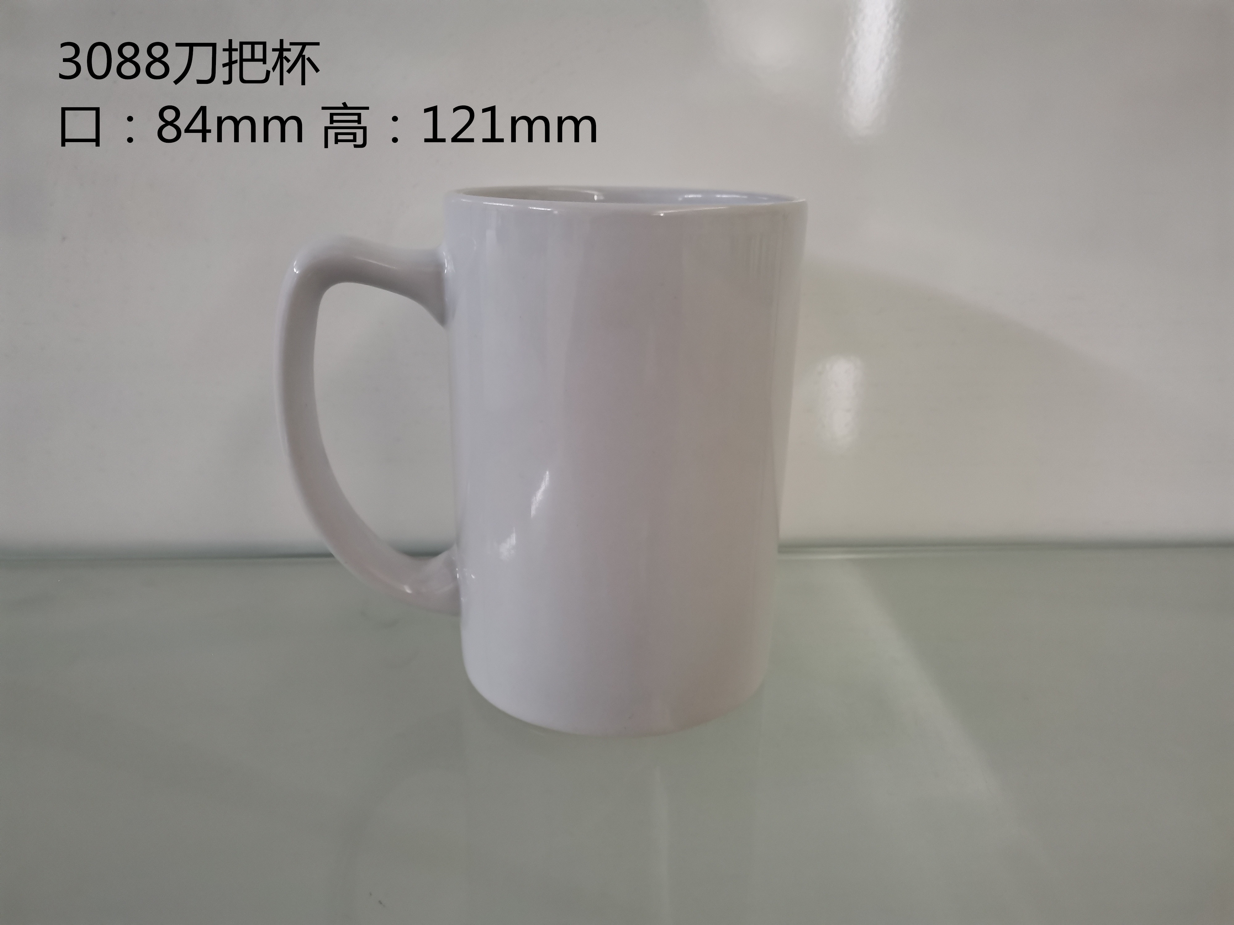 14oz White Mug