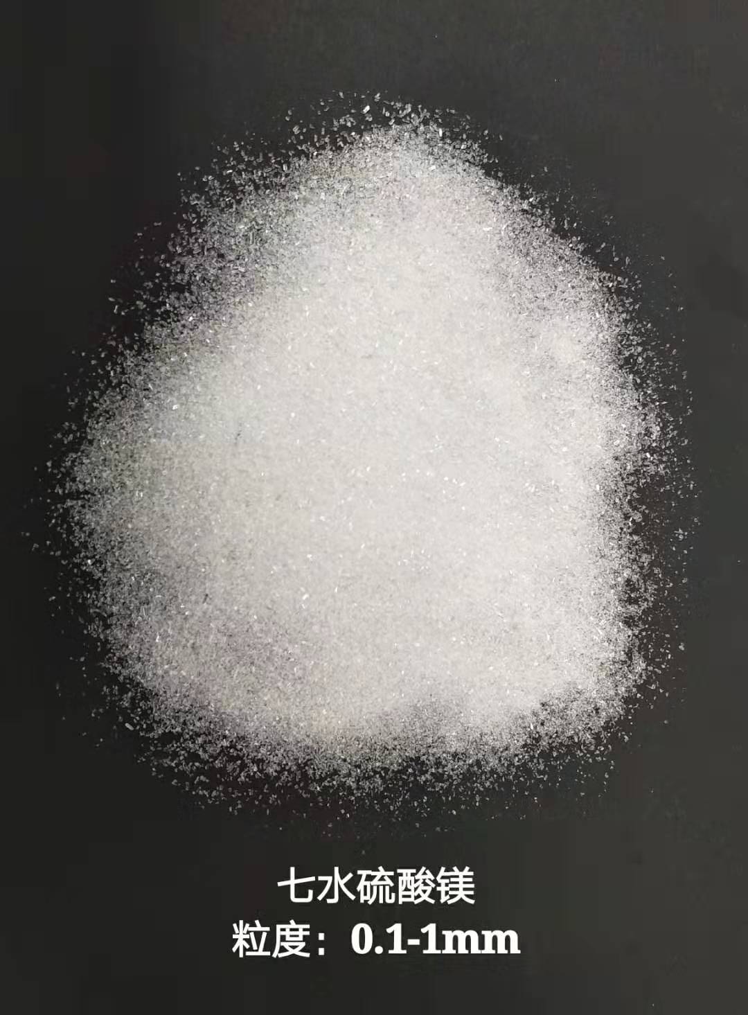 Magnesium Sulfate Heptahydrate Epsom Salt