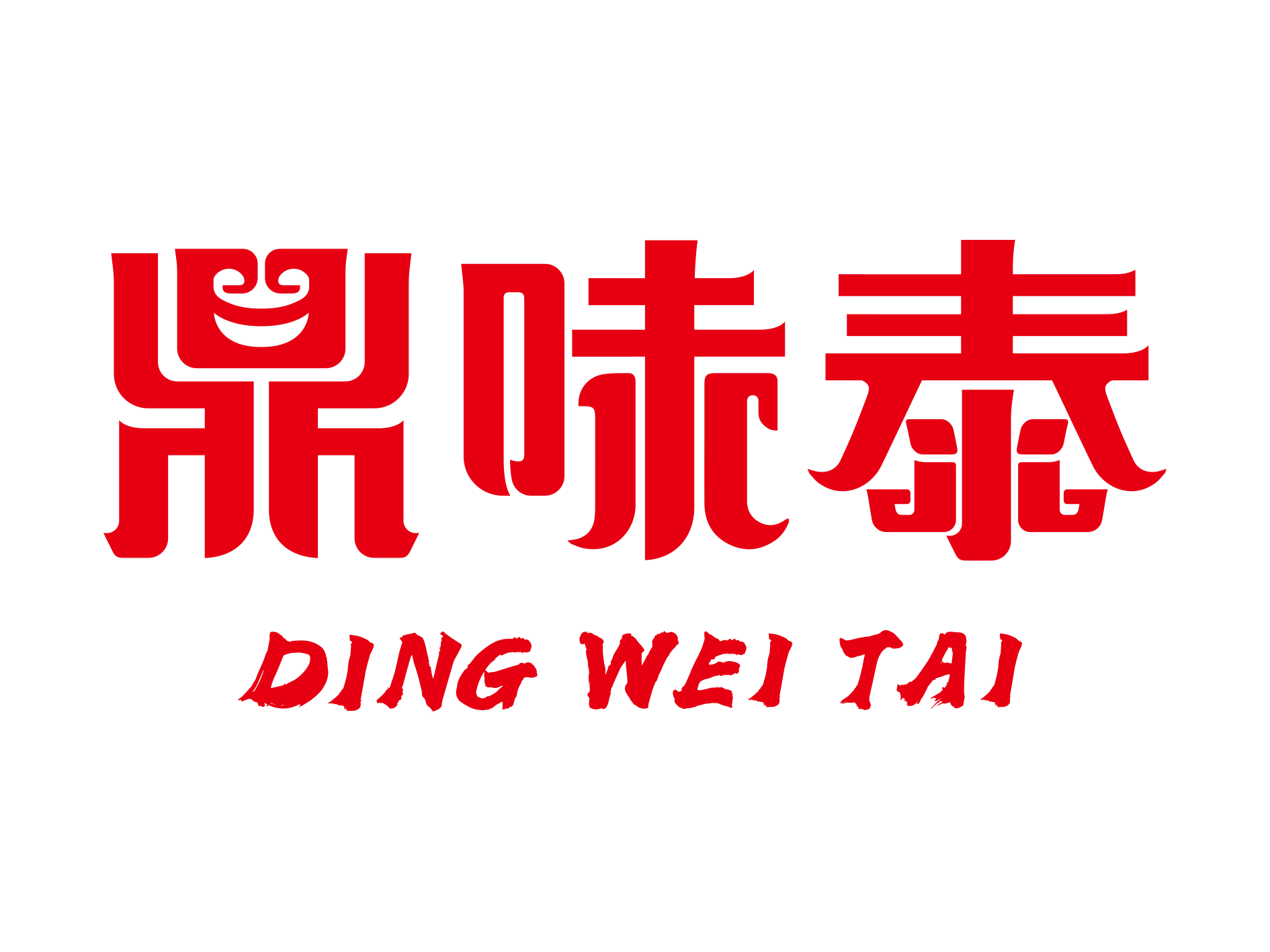 JIANGSU DINGWEITAI FOOD CO.,LTD