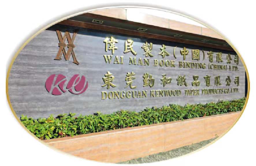 Dongguan Qinhe Paper Products Co., Ltd. – vela aromática 2
