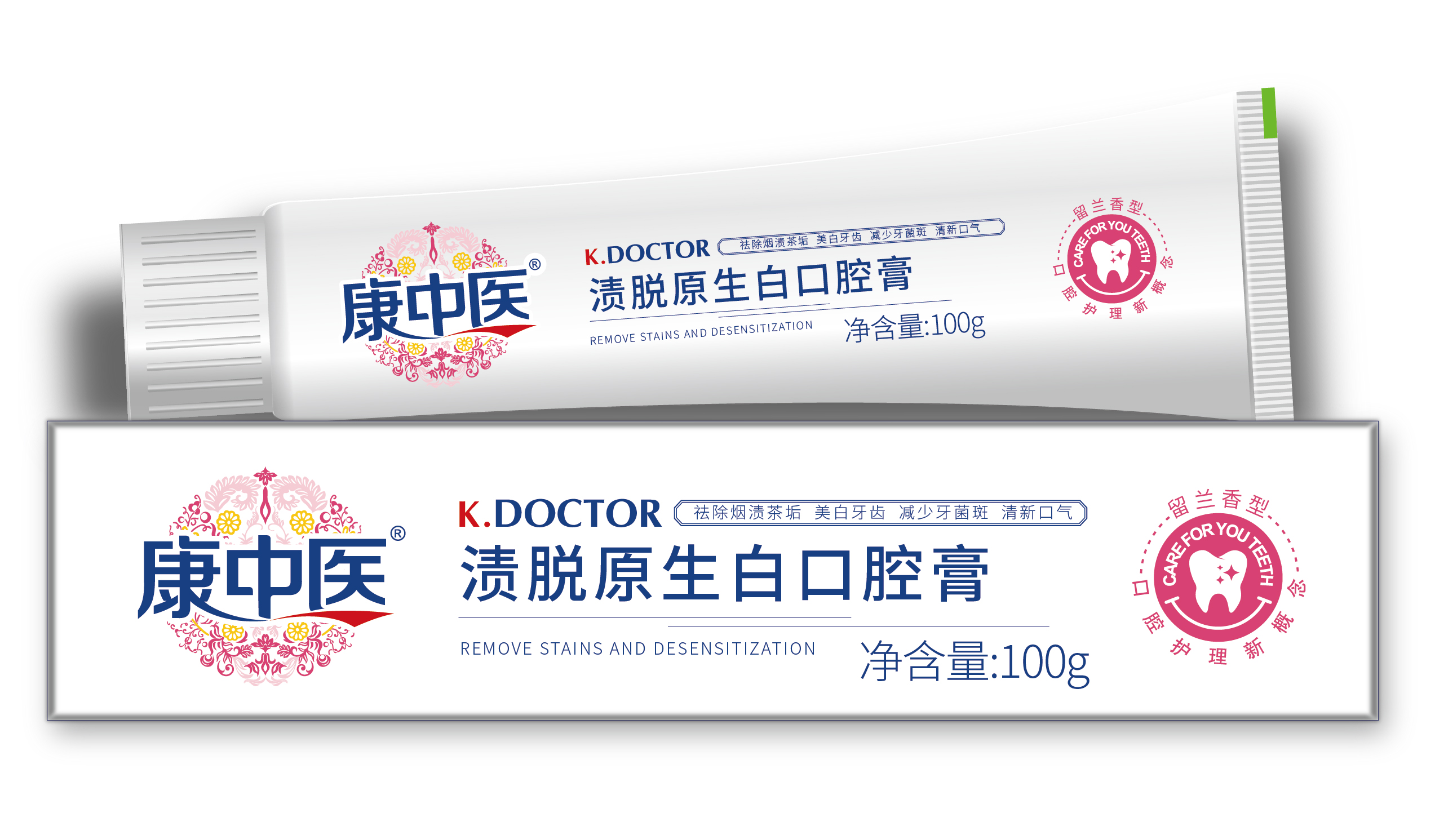 KANGZHONGYI Oral paste