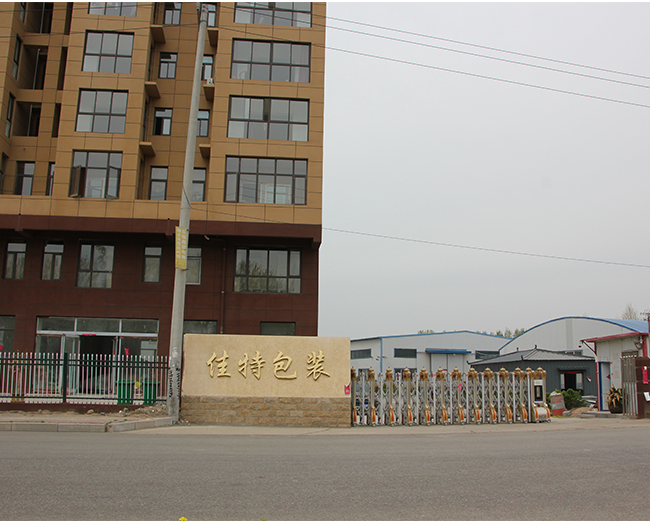 Zhoukou Jiatte Packaging Products Co., Ltd. – paper cups/cans 2